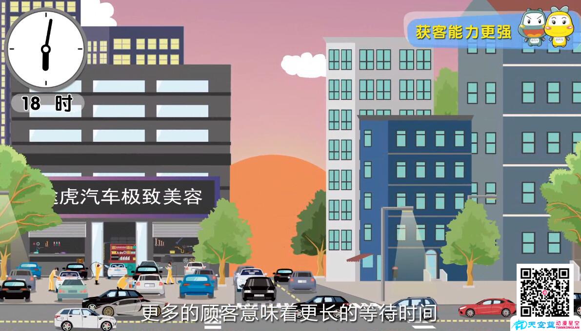 《惠養(yǎng)車》企業(yè)MG動(dòng)畫(huà)廣告宣傳片制作傳統(tǒng)門(mén)店對(duì)比.jpg 《惠養(yǎng)車》企業(yè)MG動(dòng)畫(huà)廣告宣傳片制作傳統(tǒng)門(mén)店對(duì)比.jpg