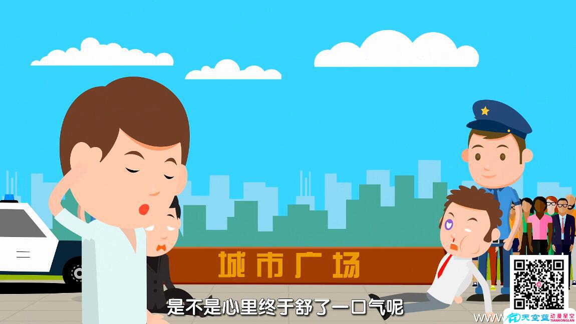 動(dòng)畫廣告片制作公司 動(dòng)畫廣告片制作公司