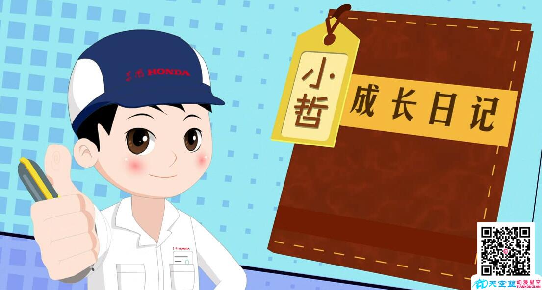 mg動畫片頭設計制作.jpg mg動畫片頭設計制作.jpg