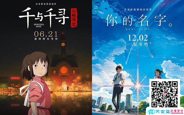 電影級別的日本動畫廣告，都是廣告怎么就你們突出？
