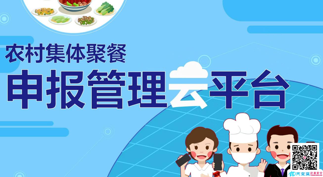 吉安mg動畫制作 吉安mg動畫制作
