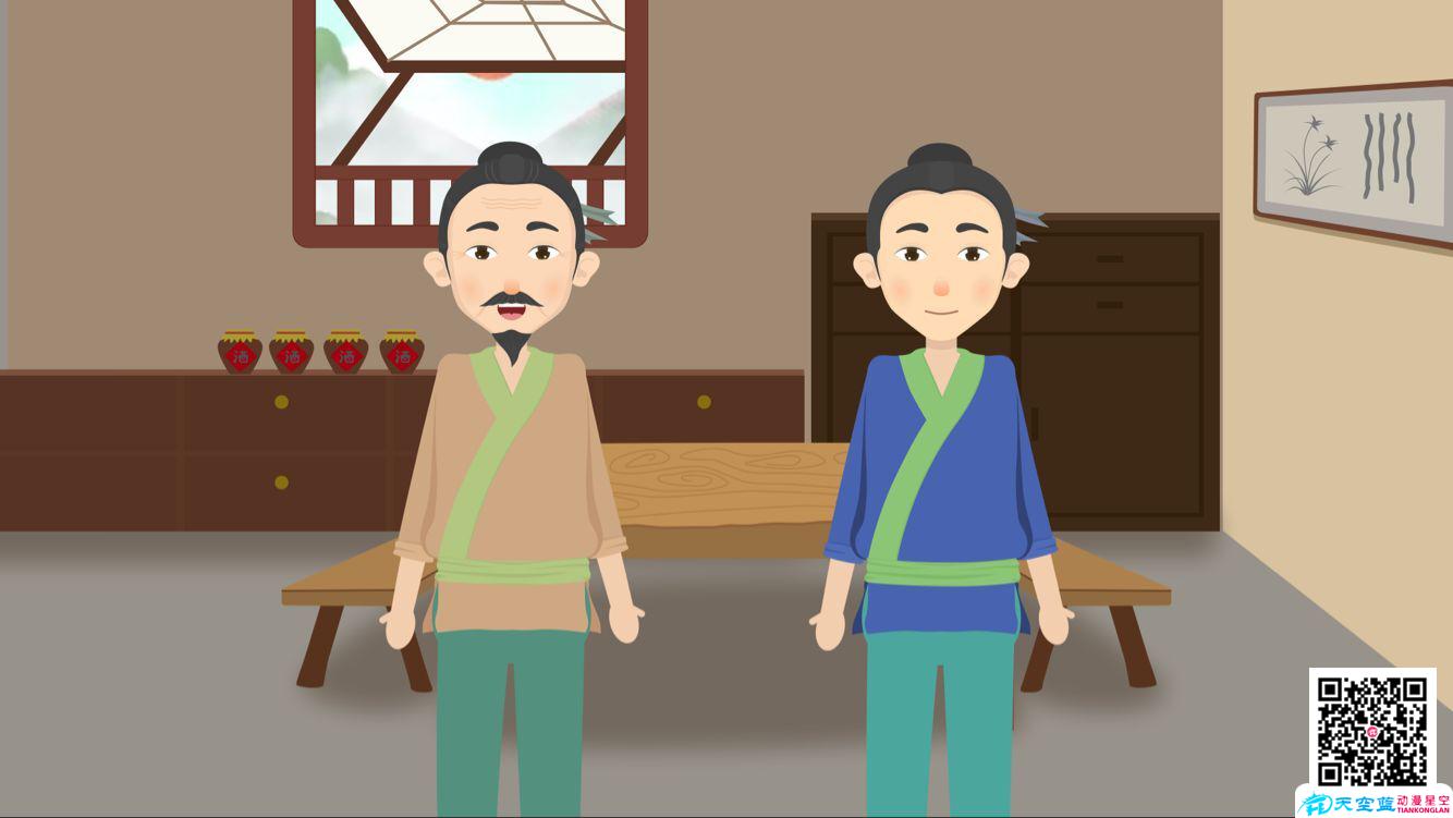 古代農(nóng)戶(hù)家動(dòng)漫