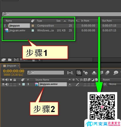 AE怎樣制作遮罩mask，AE怎樣添加遮罩
