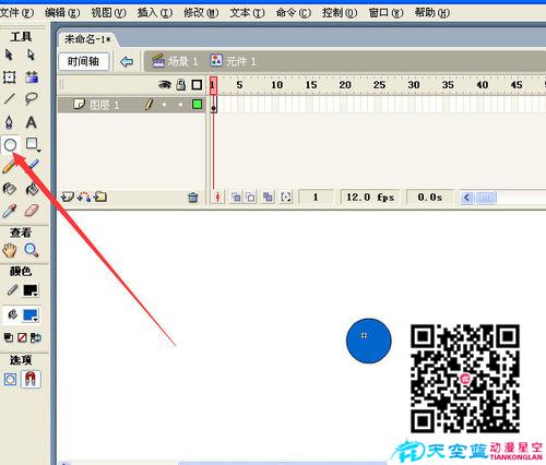 flash中如何做路徑動(dòng)畫(huà)