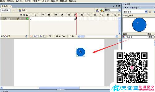 flash中如何做路徑動(dòng)畫(huà)
