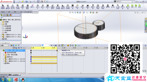solidworks齒輪嚙合動(dòng)畫制作