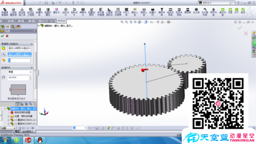 solidworks齒輪嚙合動(dòng)畫制作