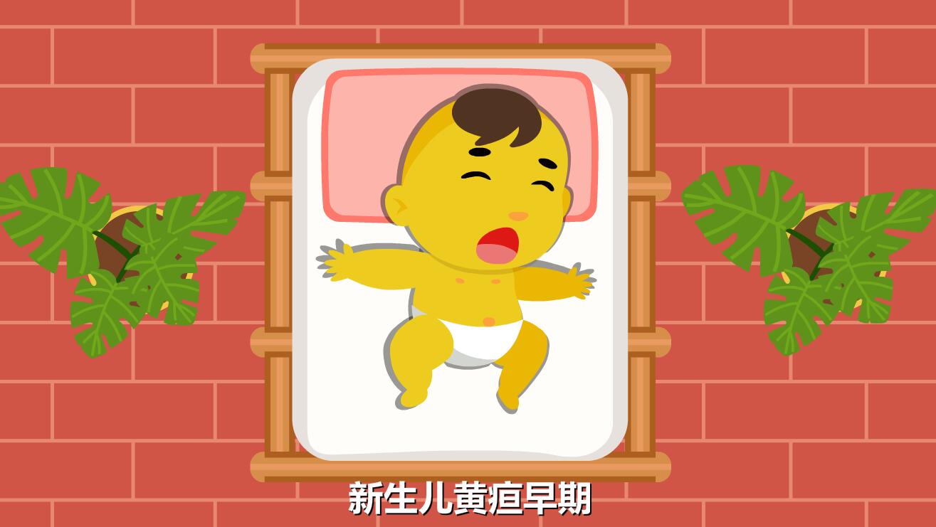 新生兒黃疸怎么退的快？黃疸早期.jpg