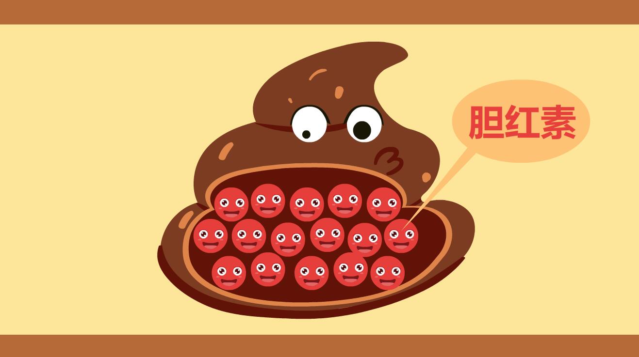 新生兒黃疸怎么退的快？胎便膽紅素.jpg