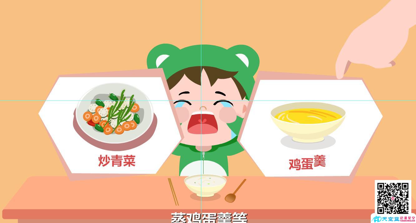 兒童肺炎吃什么好？清淡飲食.jpg
