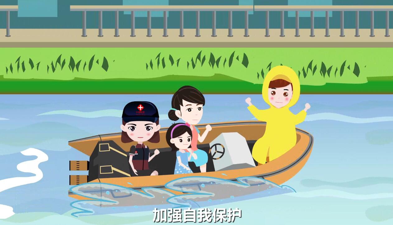 mg動畫制作「洪澇災害衛(wèi)生防病」中國疾控科普動漫宣傳片控姐.jpg mg動畫制作「洪澇災害衛(wèi)生防病」中國疾控科普動漫宣傳片控姐.jpg