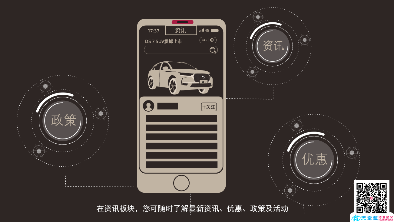 宣傳動(dòng)畫視頻制作公司 宣傳動(dòng)畫視頻制作公司