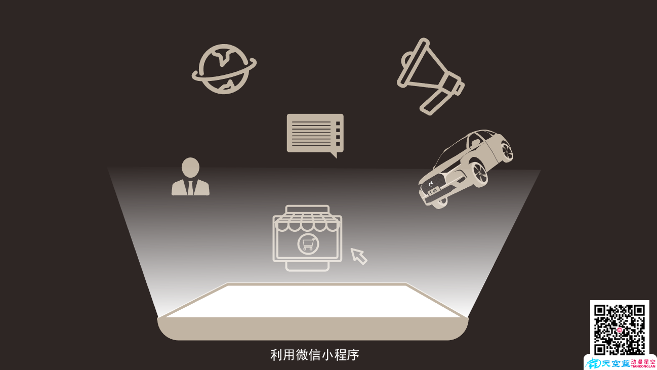 企業(yè)宣傳片制作要點(diǎn) 企業(yè)宣傳片制作要點(diǎn)