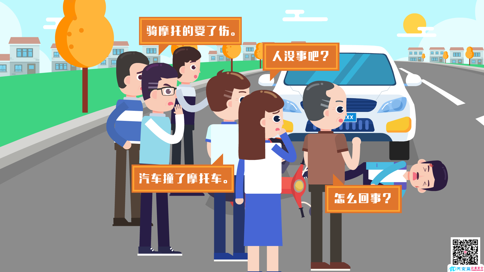 mg動(dòng)畫(huà)制作公司 mg動(dòng)畫(huà)制作公司