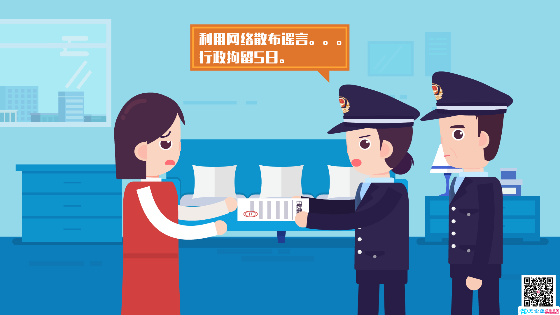 二維動畫一秒多少錢 二維動畫一秒多少錢