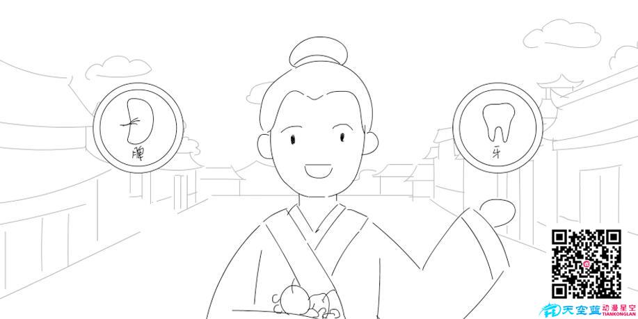 男主正面，旁邊分便出現(xiàn)代表脾和牙的圖標(biāo).jpg