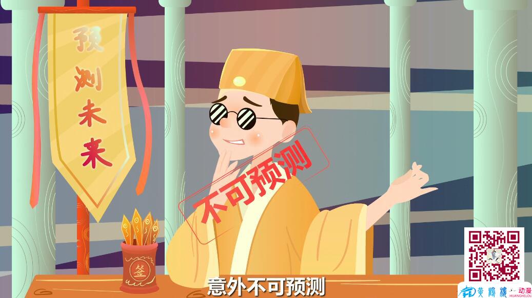 制作mg動畫公司 制作mg動畫公司
