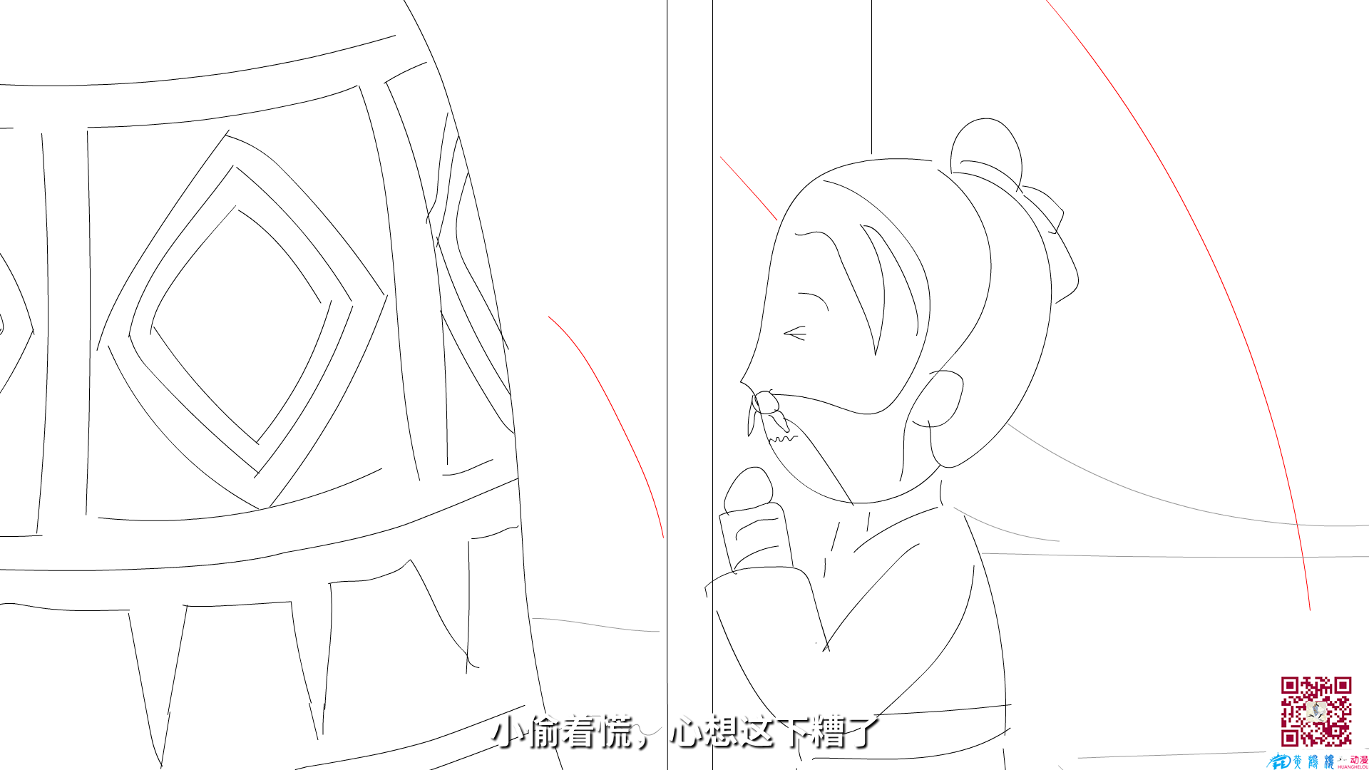 小偷著慌，心想這下糟了.png