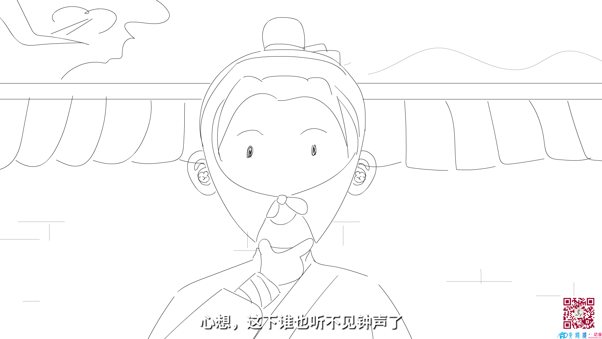 心想，這下誰也聽不見鐘聲了.png