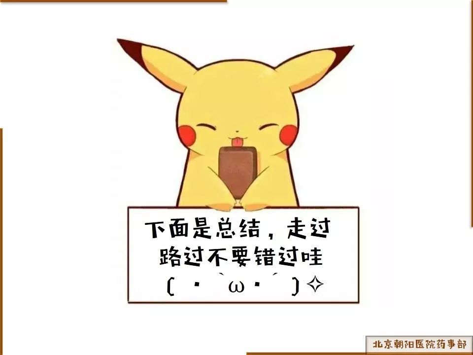 黃鶴樓動漫 黃鶴樓動漫