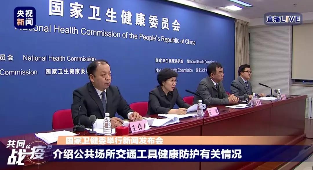 新型冠狀病毒：疫情之下，出租車(chē)怎么坐？乘電梯注意什么？看這里→.jpg