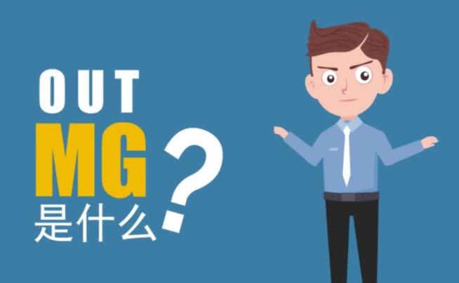 什么是 MG動(dòng)畫(huà),MG動(dòng)畫(huà)的形式有那些,MG動(dòng)畫(huà)制作環(huán)節(jié)的流程是怎樣的.jpg 什么是 MG動(dòng)畫(huà),MG動(dòng)畫(huà)的形式有那些,MG動(dòng)畫(huà)制作環(huán)節(jié)的流程是怎樣的.jpg