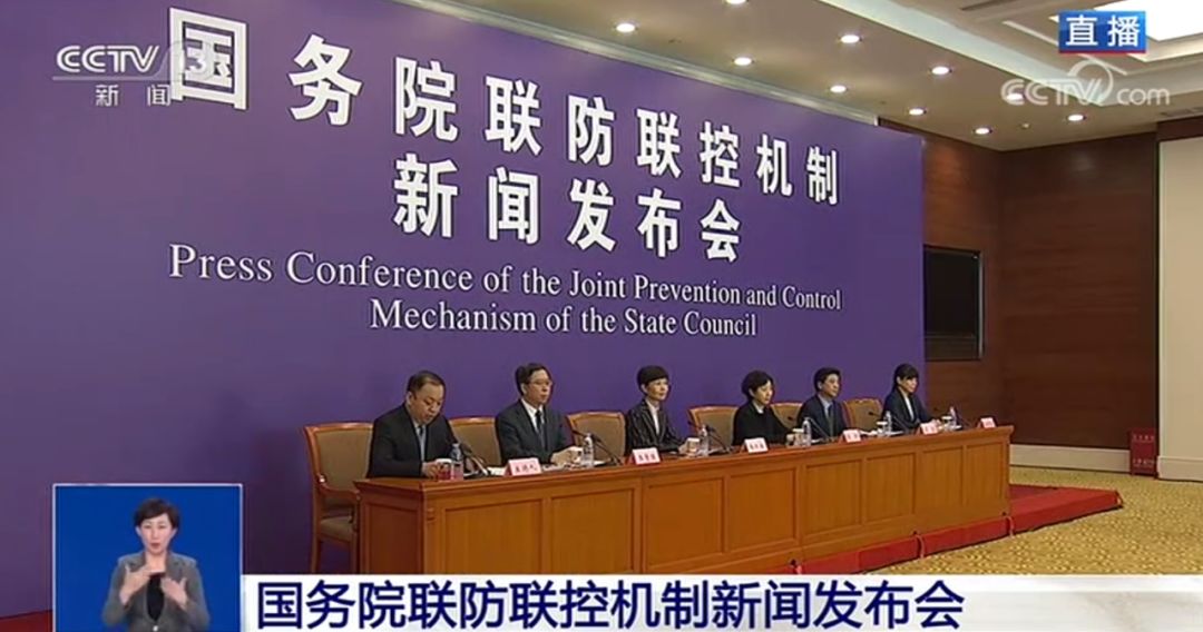 17日，國務(wù)院聯(lián)防聯(lián)控機(jī)制召開新聞發(fā)布會，介紹醫(yī)療救治工作進(jìn)展情況。.jpg
