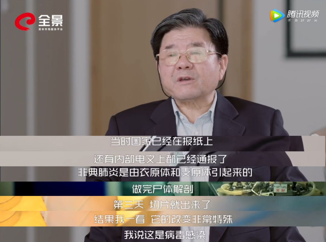 SARS中，遺體解剖發(fā)揮了什么作用.jpg