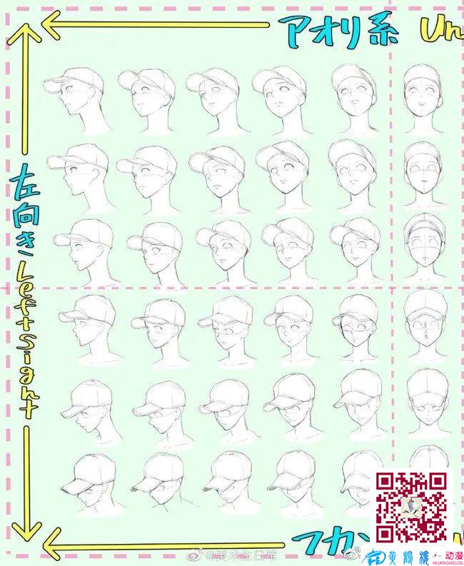 黃鶴樓動(dòng)漫 黃鶴樓動(dòng)漫
