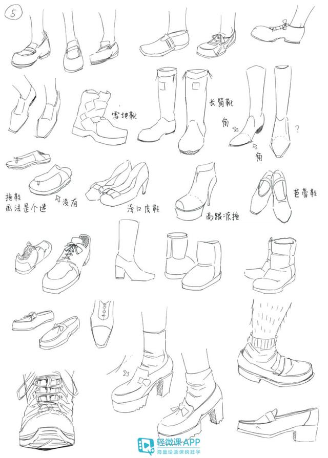 黃鶴樓動漫 黃鶴樓動漫