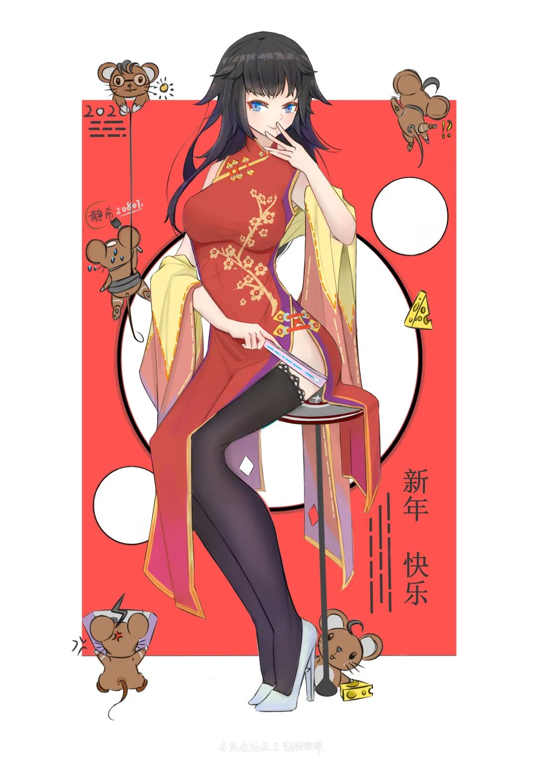 黃鶴樓動(dòng)漫 黃鶴樓動(dòng)漫