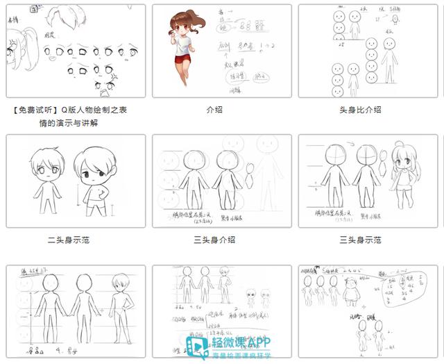黃鶴樓動漫 黃鶴樓動漫