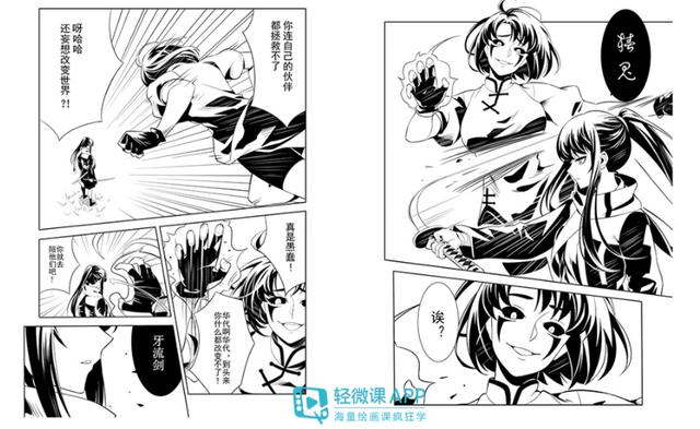 黃鶴樓動漫 黃鶴樓動漫