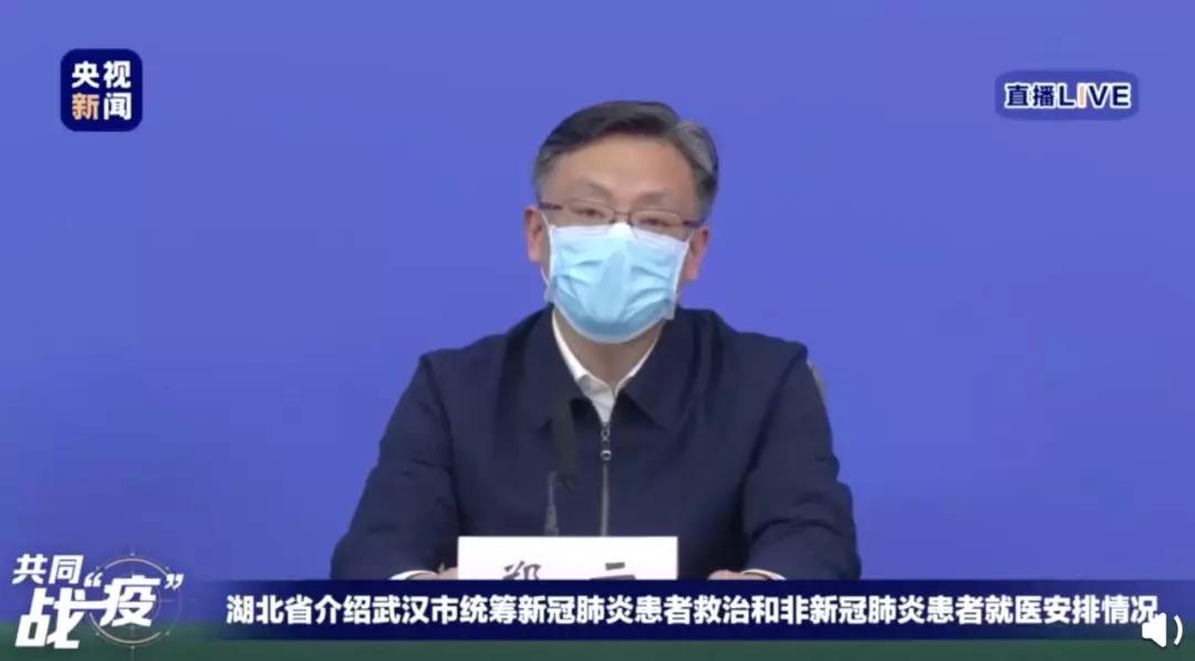 武漢何時(shí)恢復(fù)正常醫(yī)療秩序？非急診病人如何就診？.jpg