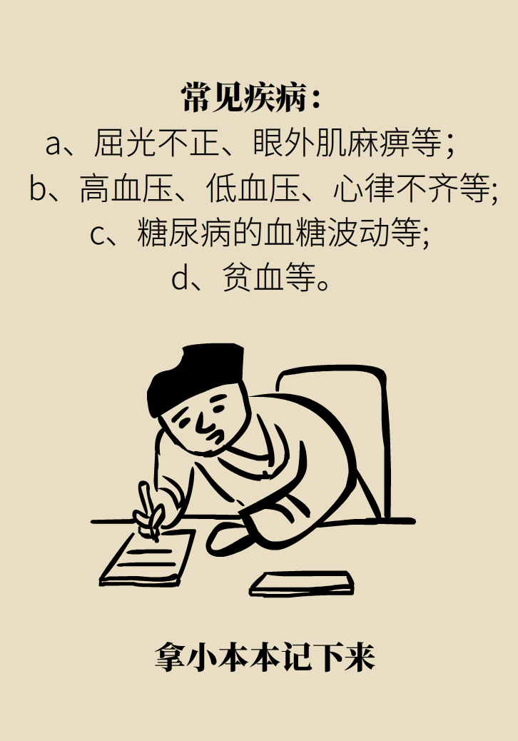 宅家頭暈是因為缺乏運動嗎？