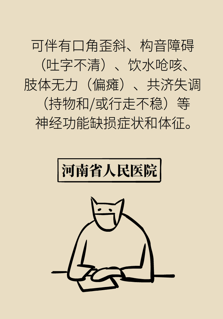 宅家頭暈是因為缺乏運動嗎？