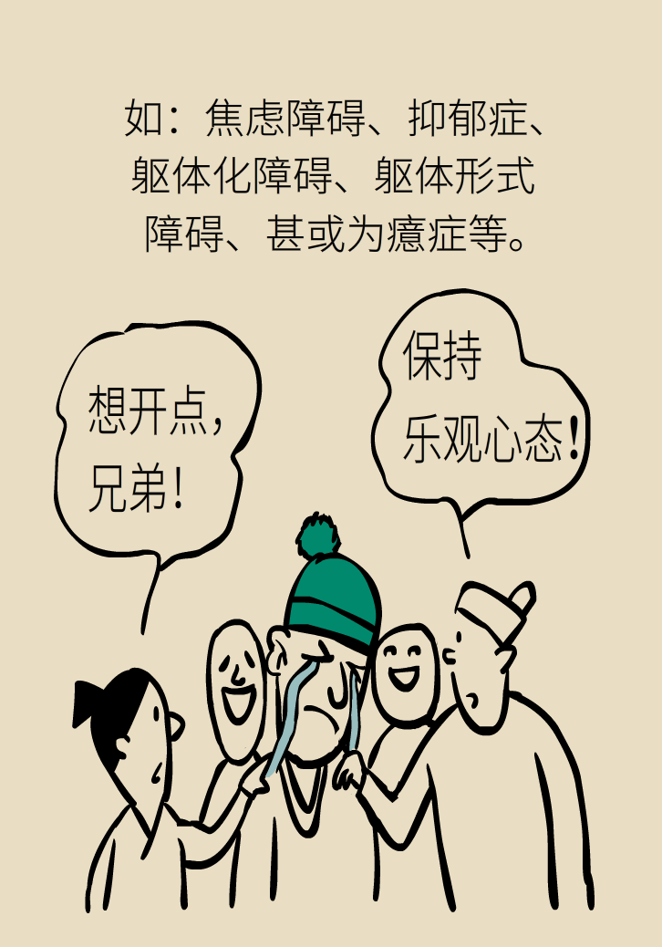 宅家頭暈是因為缺乏運動嗎？