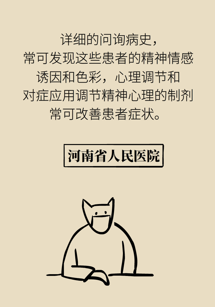 宅家頭暈是因為缺乏運動嗎？