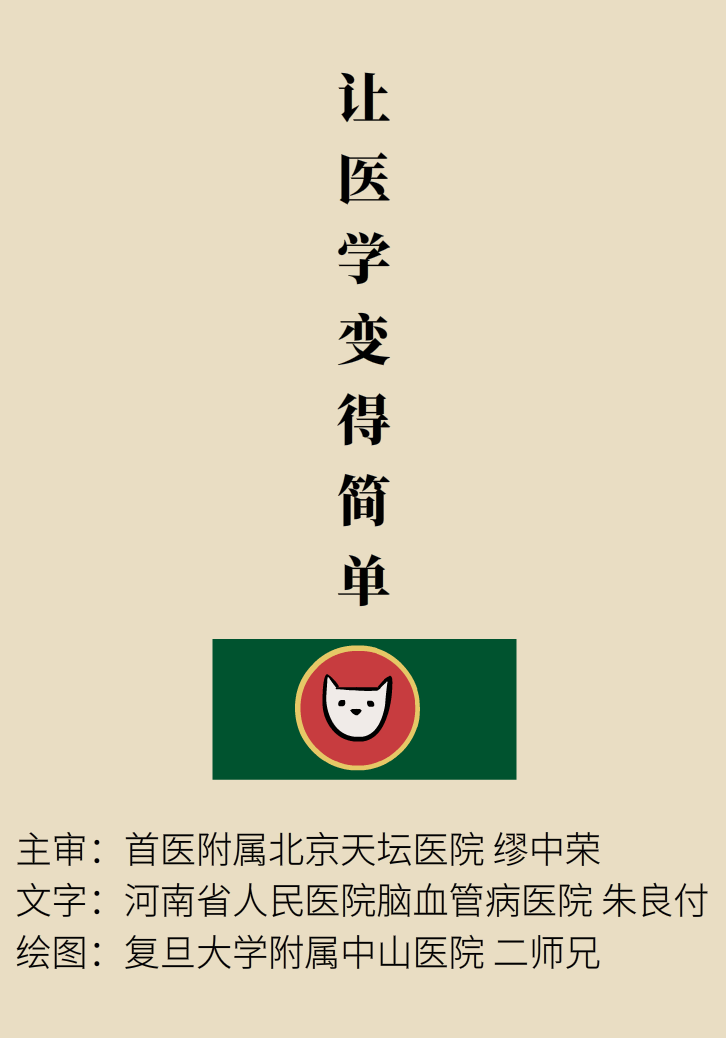 宅家頭暈是因為缺乏運動嗎？