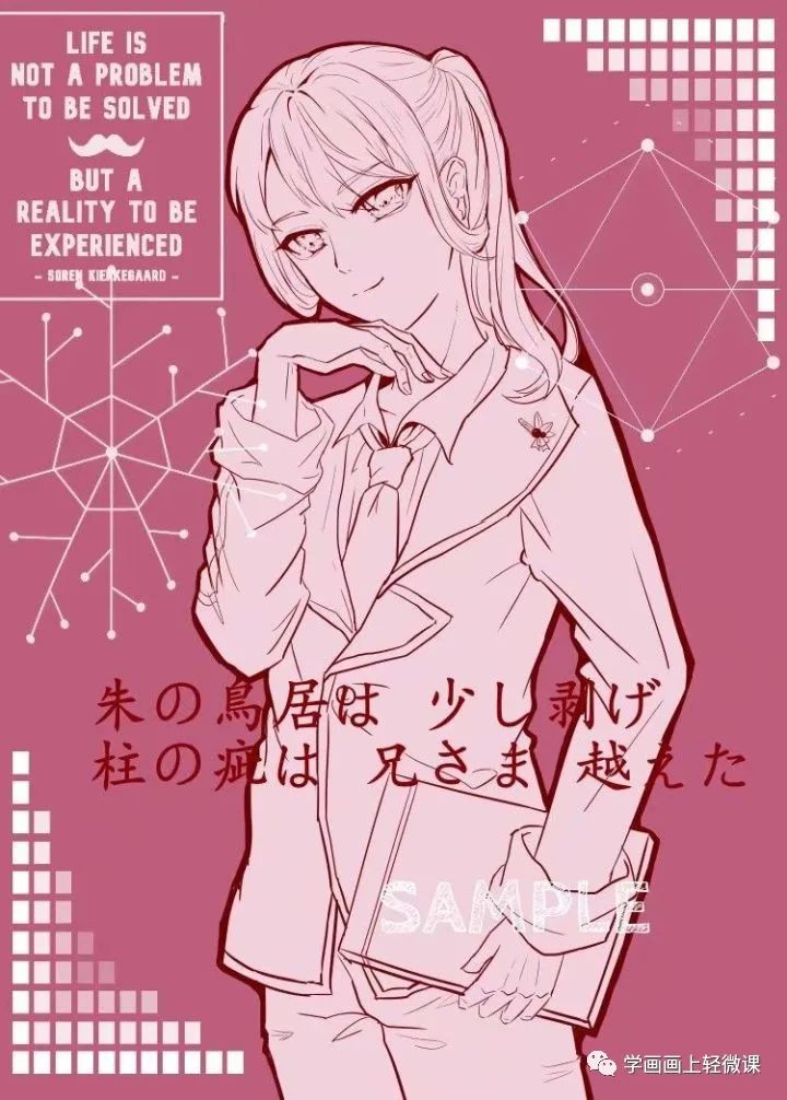 大一學(xué)生，喜歡畫畫，想嘗試約稿，但是發(fā)了圖就是沒人約