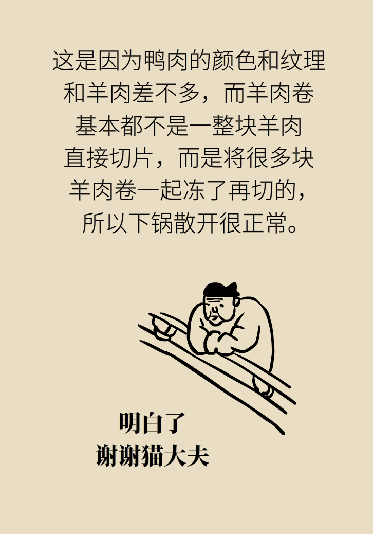 吃羊肉可以補鐵嗎？