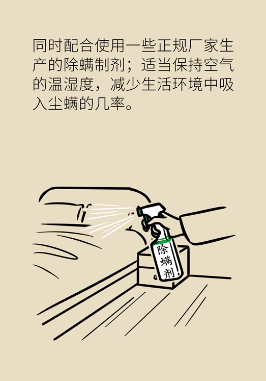過敏性鼻炎怎么防護？