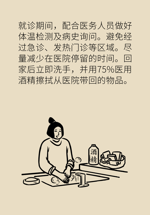 過敏性鼻炎怎么防護？