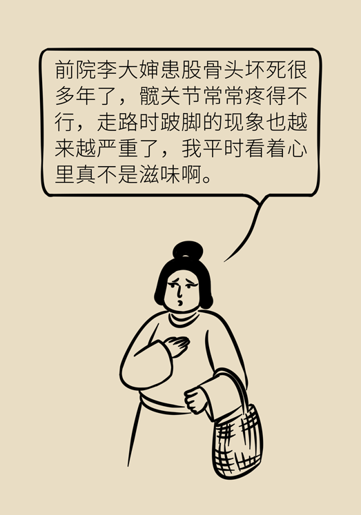 激素會帶來股骨頭壞死的后遺癥嗎？