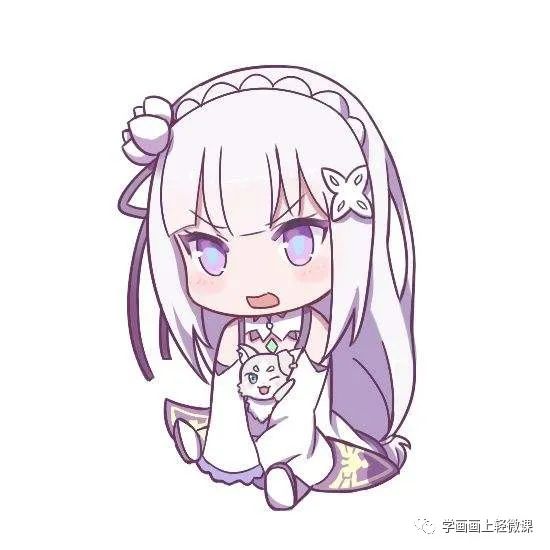Q版的身體怎么畫？