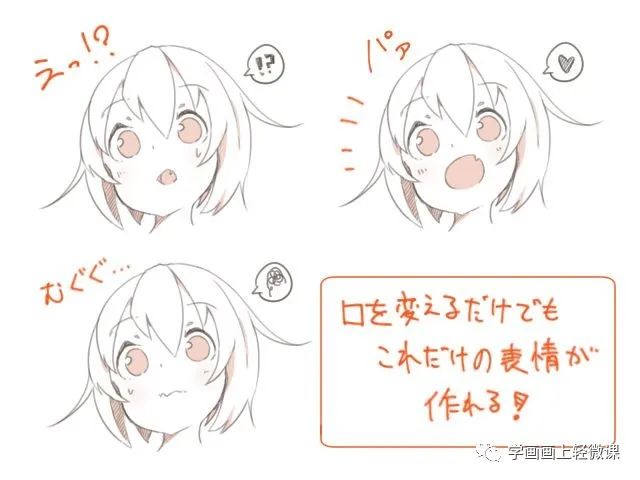 女孩畫不出可愛的感覺？是你把臉畫歪了吧！