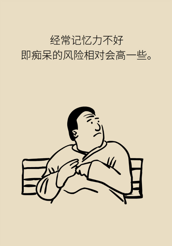 腔隙性腦梗死一定是腦血管堵了嗎？