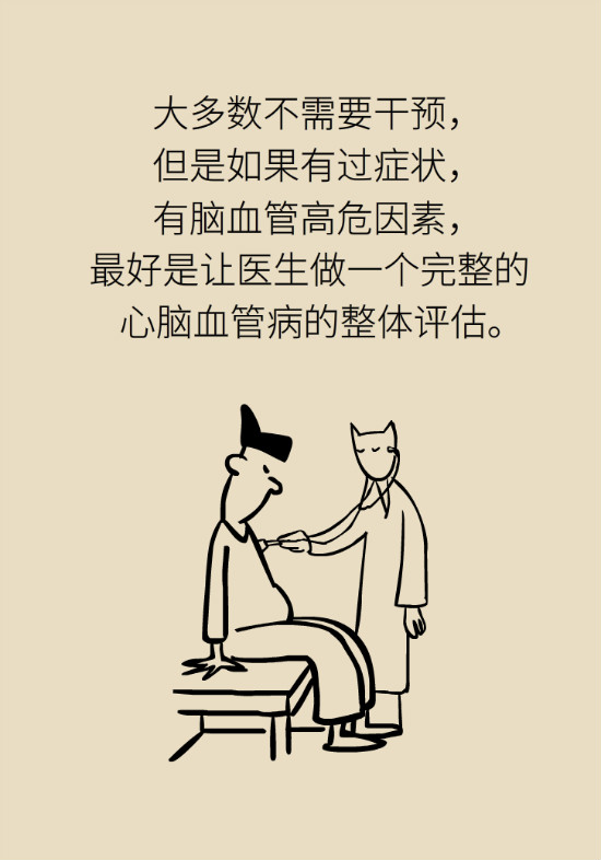 腔隙性腦梗死一定是腦血管堵了嗎？