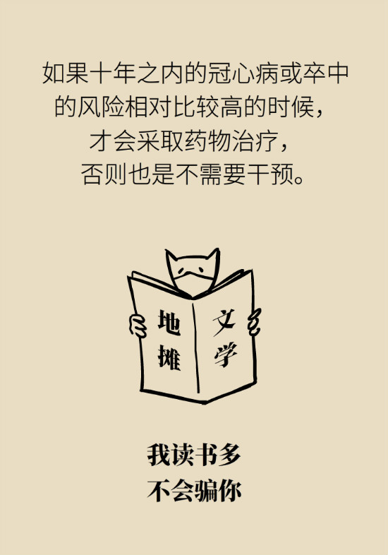 腔隙性腦梗死一定是腦血管堵了嗎？