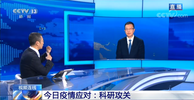 新冠特效藥還有多遠(yuǎn)?將來人人都要打疫苗嗎?中科院專家這樣回答.png 新冠特效藥還有多遠(yuǎn)?將來人人都要打疫苗嗎?中科院專家這樣回答.png